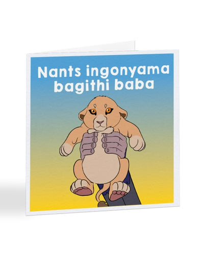 Nanys Ingonyama Bagithi Baba - Popular Children's Movie - New Baby Greetings
